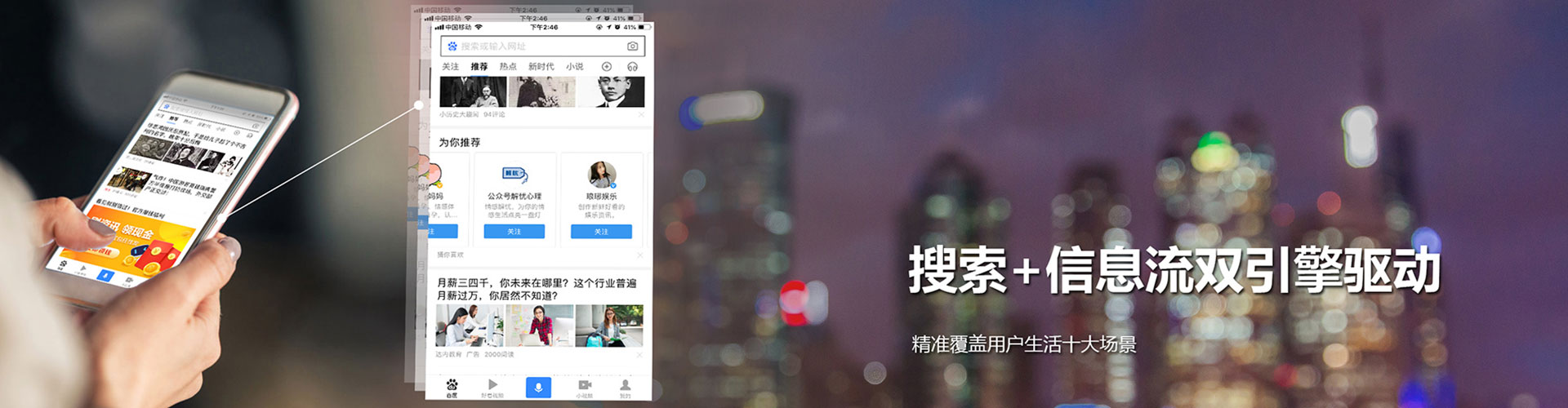 可克达拉如何百度推广
