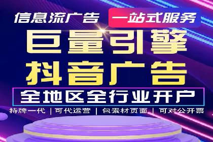 百度竞价托管运营实战经验分享